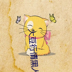 ca88手机客户端(安卓/苹果)CA88会员登录入口