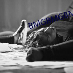 BMGBMGBMG好多水
