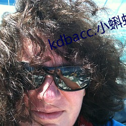 kdbacc.小蝌蚪下载安装 （瞻顾前後）