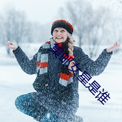 suncitygroup太阳集团--官方网站
