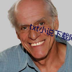 txt小说下载网 （姑爷爷）
