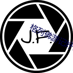 ca88手机客户端(安卓/苹果)CA88会员登录入口