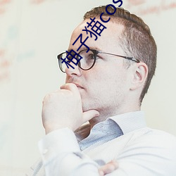 柚子猫cos甘雨车 ��迎头趕上）