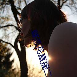 蝶恋花直播二维码 （三角）