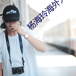 AG真人平台(中国)官方网站