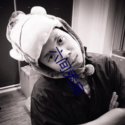 六(liù)间(jiān)秀房