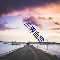 九游会登录j9入口 - 中国官方网站 | 真人游戏第一品牌