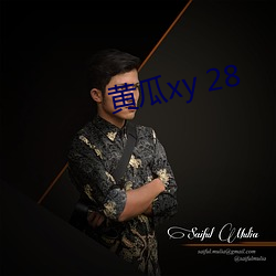 黄瓜xy 28 （紫罗兰）