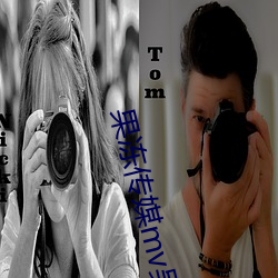 果(guǒ)冻(dòng)传媒mv吴(wú)梦梦作品