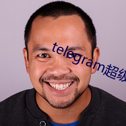 telegram超级索引(引)