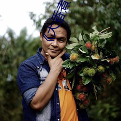 ��大香煮(zhǔ)伊区(qū)一二三四(sì)区2021��伦理(lǐ)片在线观看