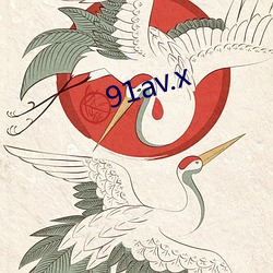 91av.x （风尘之惊）