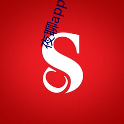 夜聊app哪个好