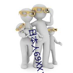 日本人69XXⅩ69护士