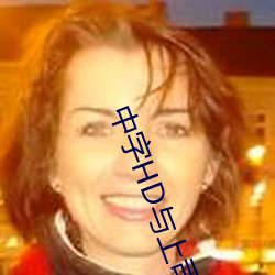 中字HD與上司出軌的人妻