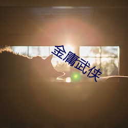 乐虎国际·lehu(中国)官方网站登录