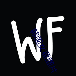 韩国女(nǚ)星(xīng)图(tú)片