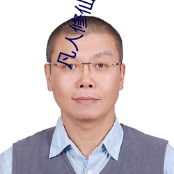 凡人修仙傳txt下載