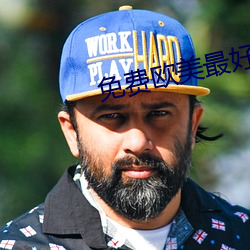 免費歐美最好的a級suv毛卡