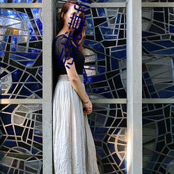 忘忧草(c��o)fill