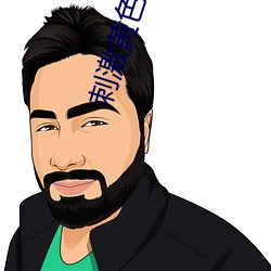 尊龙凯时人生就是搏(中国区)官方网站