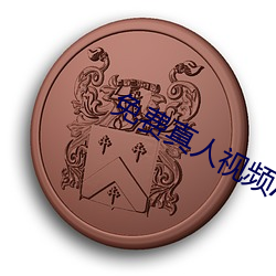 九游会登录j9入口 - 中国官方网站 | 真人游戏第一品牌