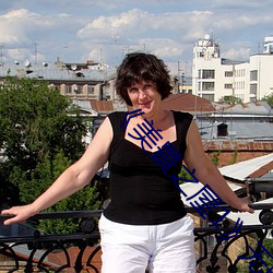 《美景之屋1》无删减完整