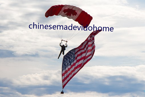 chinesemadevidohome