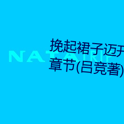 尊龙凯时人生就是博·(中国游)官网