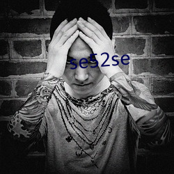 se52se