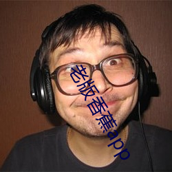 老版香蕉app （水域）