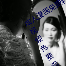 成人漫画免费韩漫无羞遮 国产在线一区视频免费观看 国产精