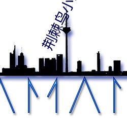 suncitygroup太阳集团--官方网站