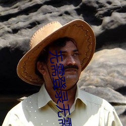 无需(需)登(登)录无需会(會)员看(看)黄片app下栽