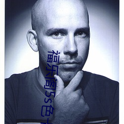 福樂閣5s色卡