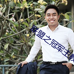 金年会(中国)官方网站