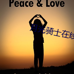 月(月)光骑士在线观看