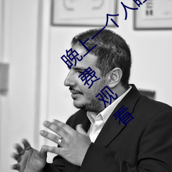 晚上一个人睡不着偷偷(tōu)看b站软(ruǎn)件大(dà)全全部免费观(guān)看
