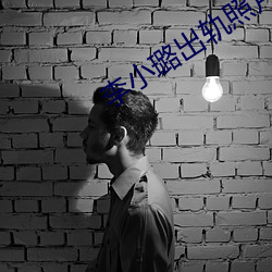 李小璐出軌照片