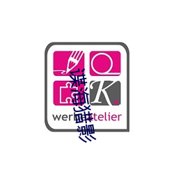 諜海獵影