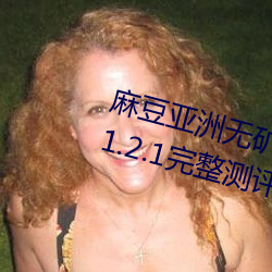 鶹޿ש2022° v1.2.1;뿴