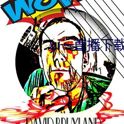 九游会登录j9入口 - 中国官方网站 | 真人游戏第一品牌