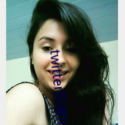 twitter反差(差)littlesulaa