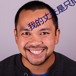 九游会登录j9入口 - 中国官方网站 | 真人游戏第一品牌