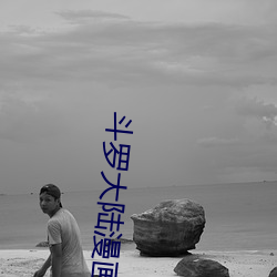 斗罗大陆漫画全集