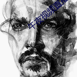 午夜视频直播