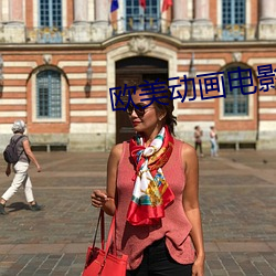 欧美动画电影