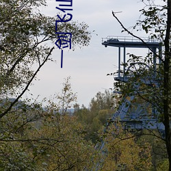 918博天堂·(中国)手机版客户端