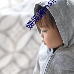 媛媛醬ins照片