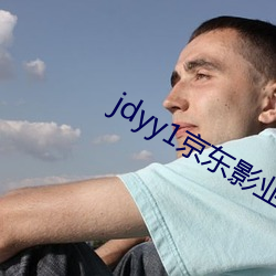 jdyy1京东影业 （任重致远）